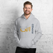 Load image into Gallery viewer, Ahmed name Unisex Hoodie