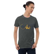 Load image into Gallery viewer, Arabic name Ali Short-Sleeve Unisex T-Shirt
