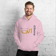 Load image into Gallery viewer, Ahmed name Unisex Hoodie