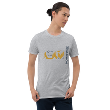 Load image into Gallery viewer, Arabic name Mohammed Short-Sleeve Unisex T-Shirt