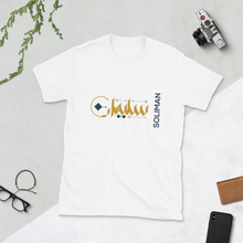 Load image into Gallery viewer, Arabic name Soliman Short-Sleeve Unisex T-Shirt
