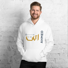 Load image into Gallery viewer, Ahmed name Unisex Hoodie