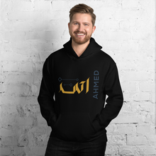 Load image into Gallery viewer, Ahmed name Unisex Hoodie