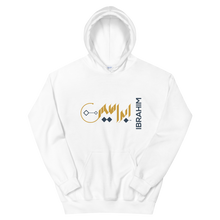 Load image into Gallery viewer, Ibrahim name Unisex Hoodie