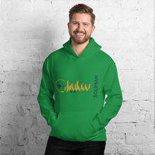 Load image into Gallery viewer, Soliman name Unisex Hoodie