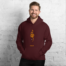 Load image into Gallery viewer, Omer name Unisex Hoodie