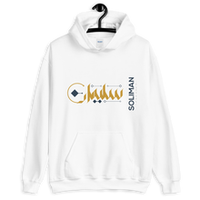 Load image into Gallery viewer, Soliman name Unisex Hoodie