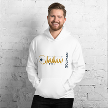 Load image into Gallery viewer, Soliman name Unisex Hoodie