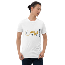 Load image into Gallery viewer, Arabic name Ibrahim Short-Sleeve Unisex T-Shirt