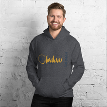 Load image into Gallery viewer, Soliman name Unisex Hoodie