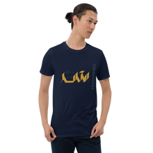 Load image into Gallery viewer, Arabic name Mohammed Short-Sleeve Unisex T-Shirt
