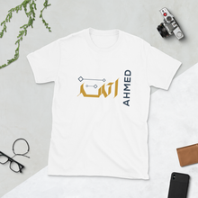 Load image into Gallery viewer, Arabic name Ahmed Short-Sleeve Unisex T-Shirt