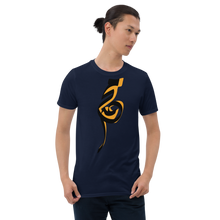 Load image into Gallery viewer, Arabic name Mohammad Short-Sleeve Unisex T-Shirt