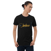 Load image into Gallery viewer, Arabic name Soliman Short-Sleeve Unisex T-Shirt