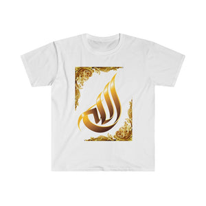 Multiple Layer Allah #2 Short-Sleeve Unisex T-shirt