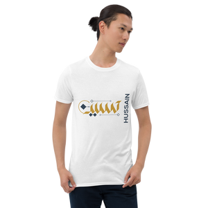 Arabic name Hussain Short-Sleeve Unisex T-Shirt