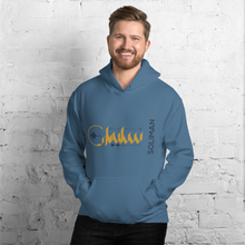 Load image into Gallery viewer, Soliman name Unisex Hoodie
