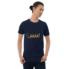 Load image into Gallery viewer, Arabic name Hussain Short-Sleeve Unisex T-Shirt
